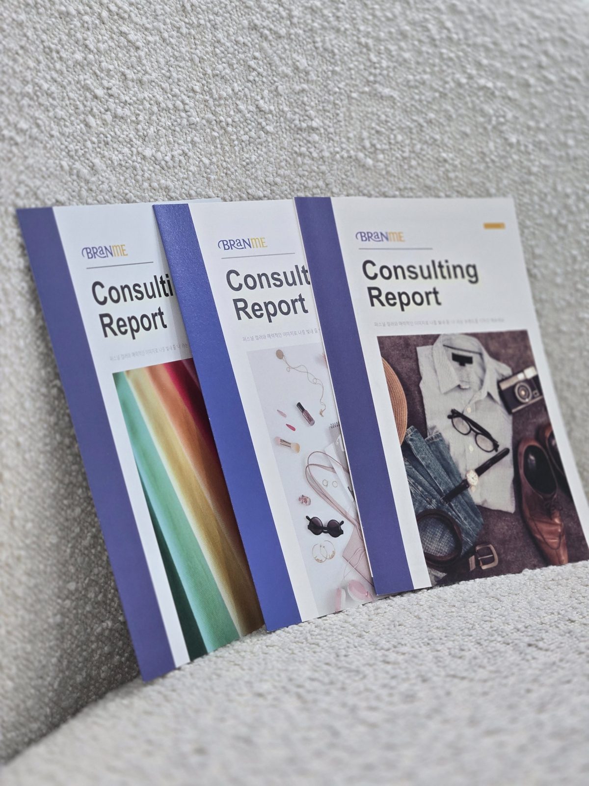 BRANME consulting report cover examples